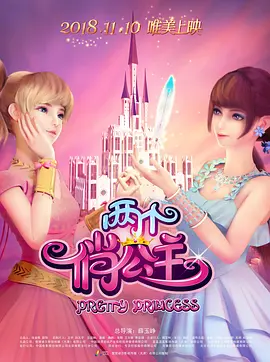 单间2020